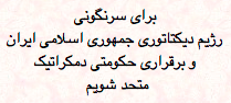 حسین زهری